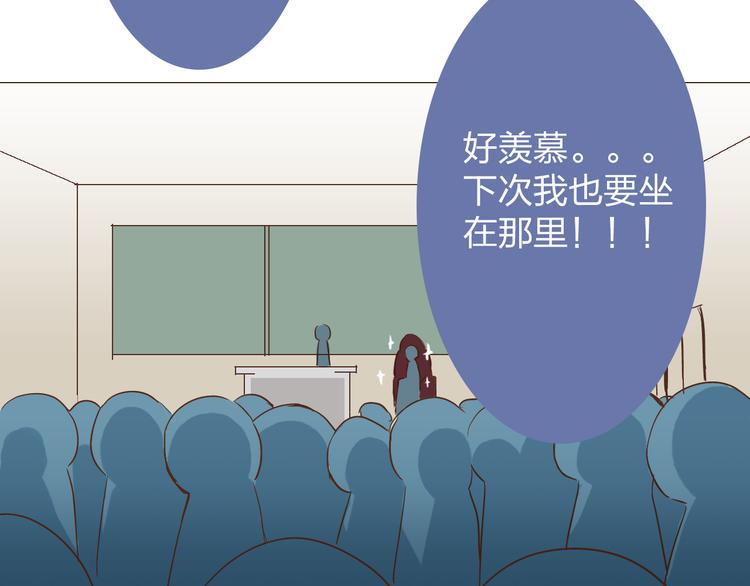 第8话 封印背后的阴谋29