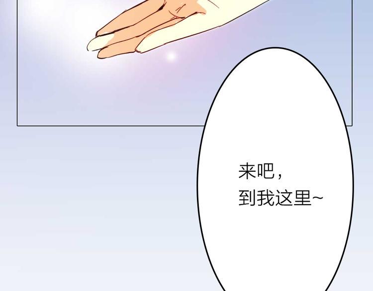 第4话 我的女王大人28