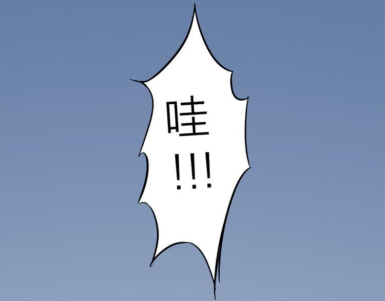 第2话 我竟然想要喝血……12