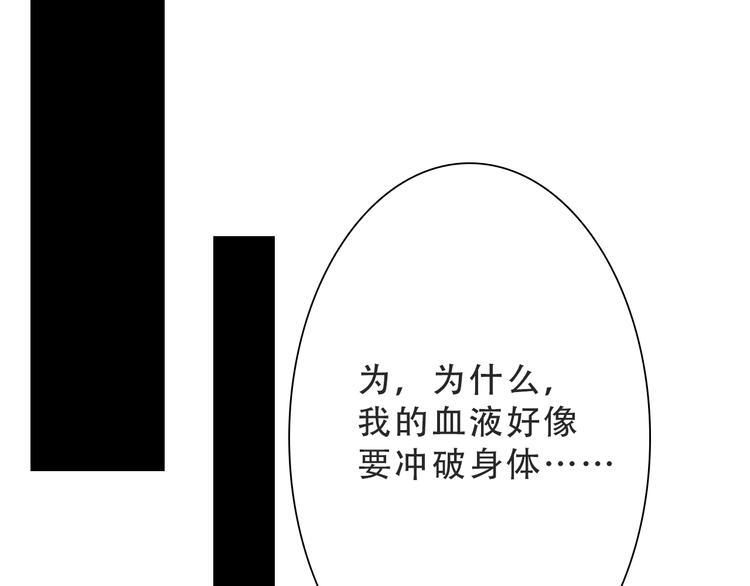 完结篇 我们还会见面的28