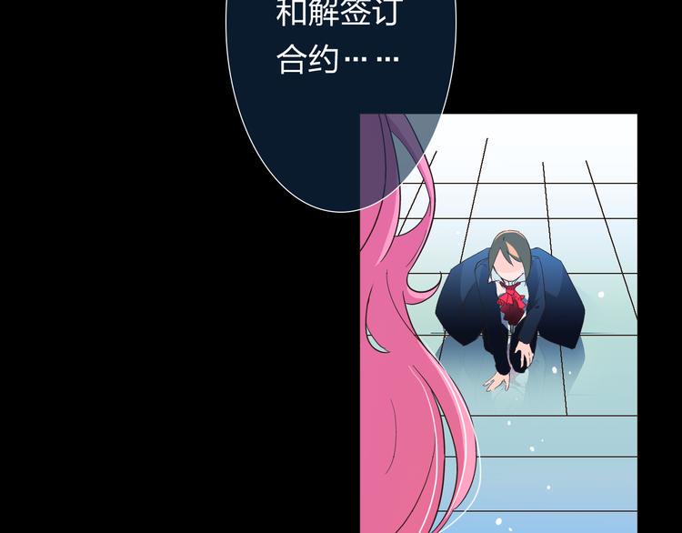 第7话 我又想吃你了4