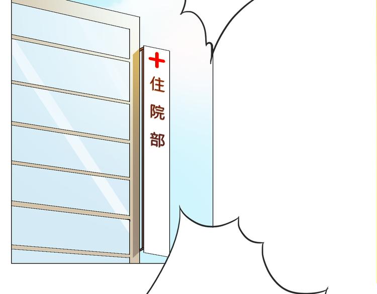 第19话 她被吸血鬼咬了！2