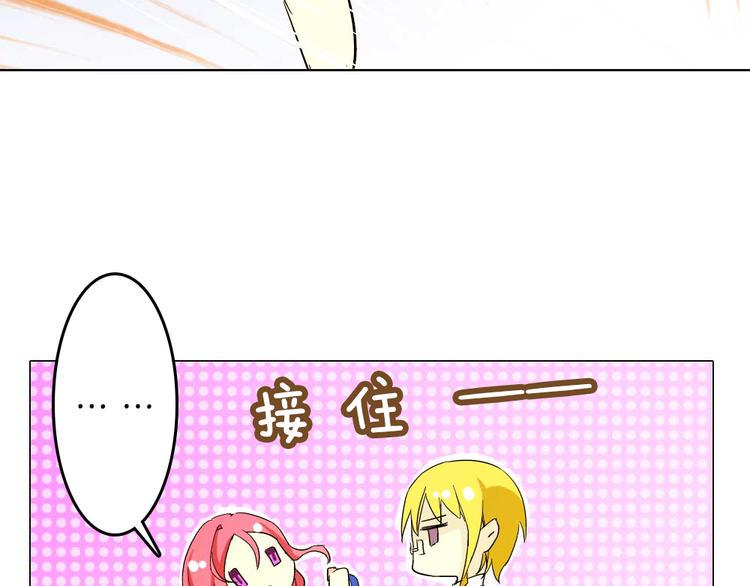 第4话 我的女王大人9