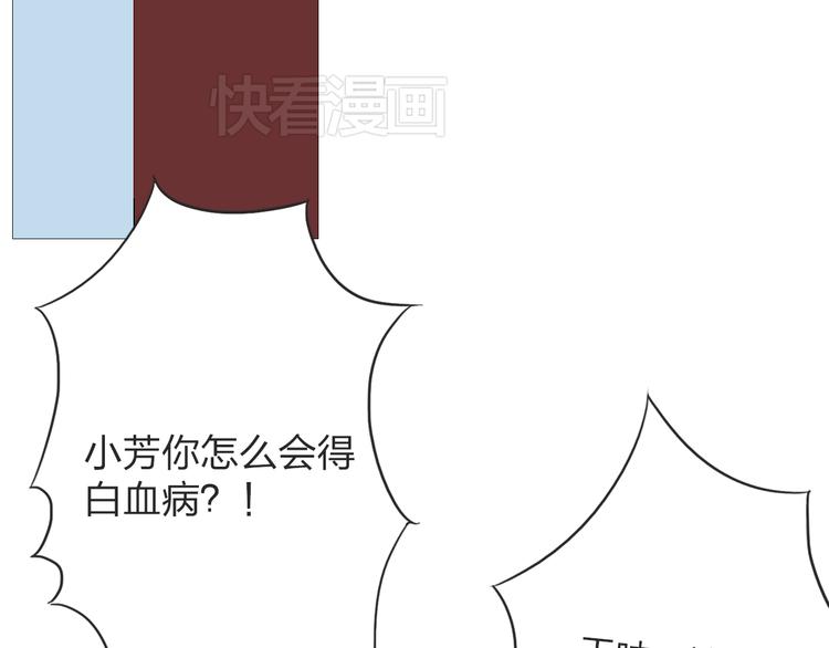 第19话 她被吸血鬼咬了！32