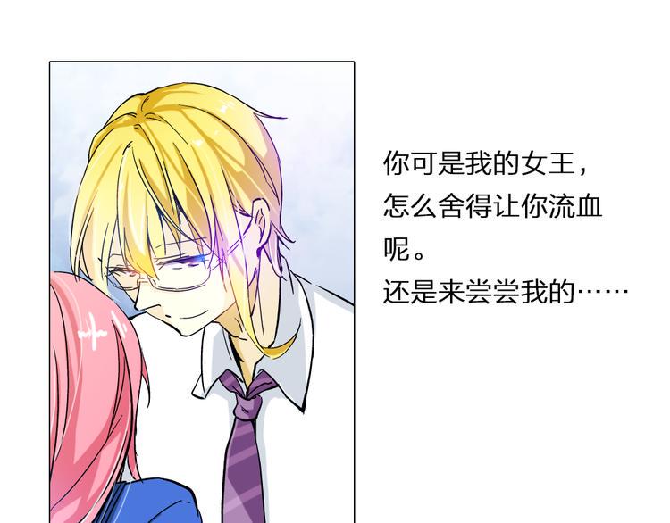 第4话 我的女王大人0