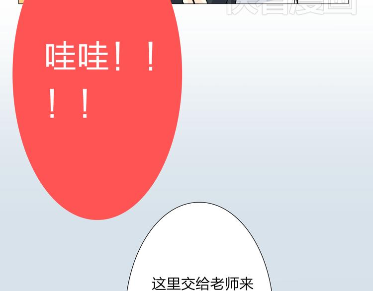 第10话 人类比我还重要吗22