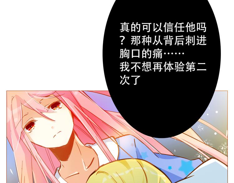 第20话 我们都太脆弱了25