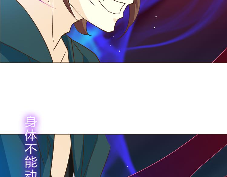 第14话 你也会对我忠心吗？13