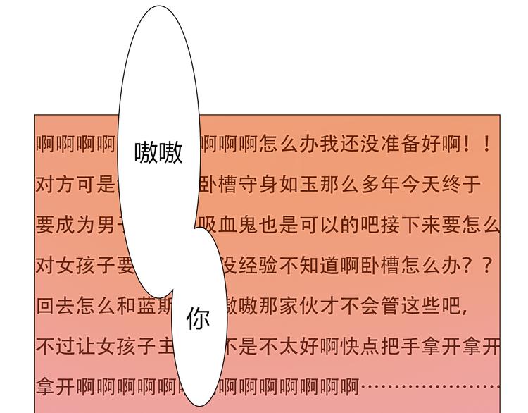 第9话 现在长得好看的都是男生了吗！43