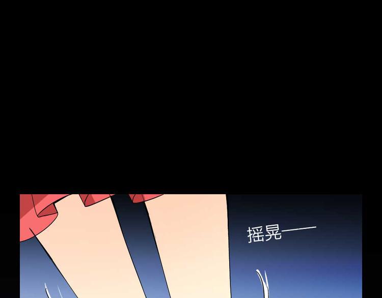 第4话 我的女王大人24