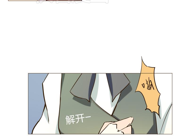 第9话 现在长得好看的都是男生了吗！39