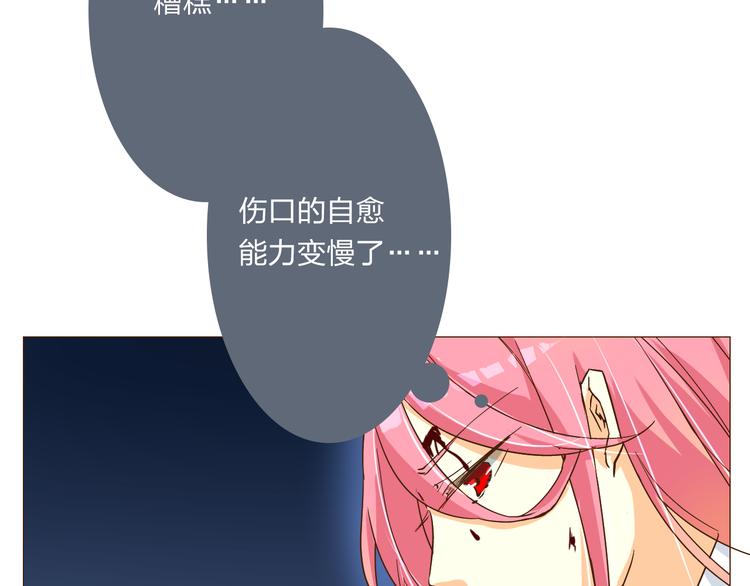 第10话 人类比我还重要吗4