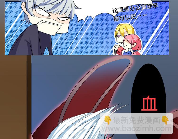 第6话 不想尝尝我的味道吗3