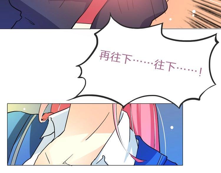 第5话 确认一下61