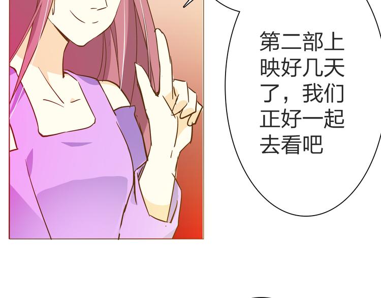 第16话 混蛋，要被朋友误会了！46