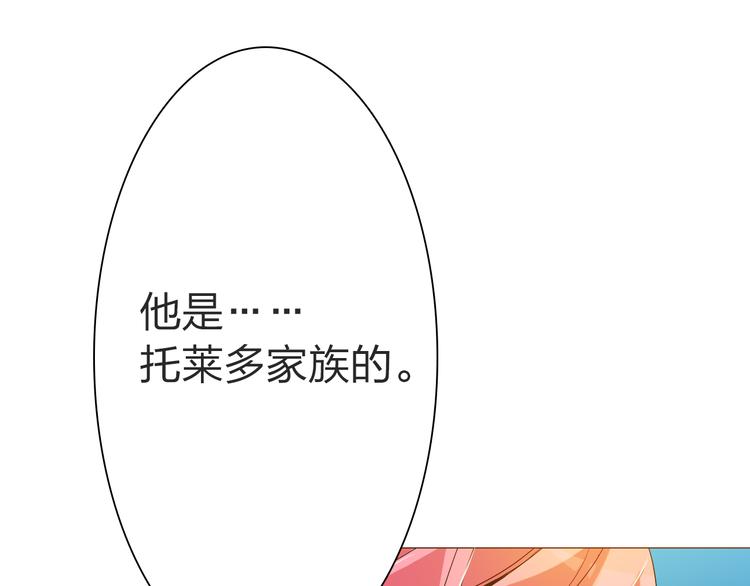 第14话 你也会对我忠心吗？48