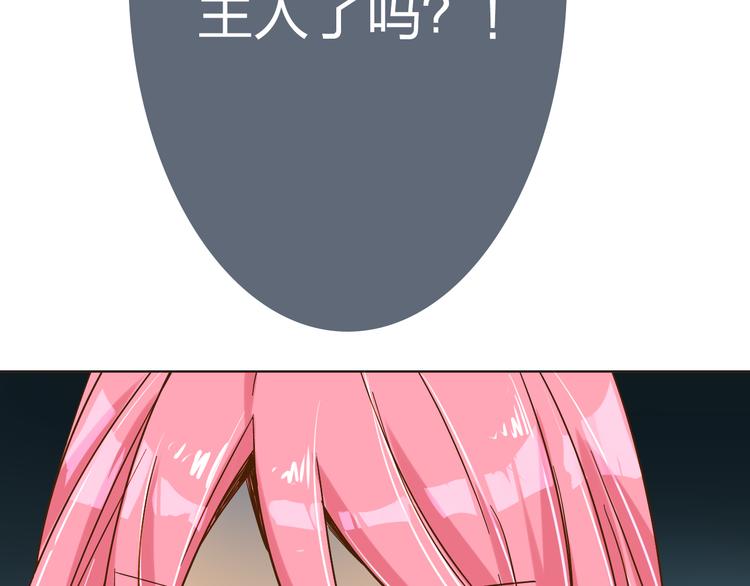 第10话 人类比我还重要吗16