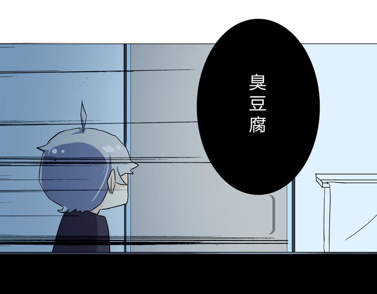 第6话 不想尝尝我的味道吗37