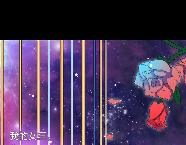 第4话 我的女王大人19