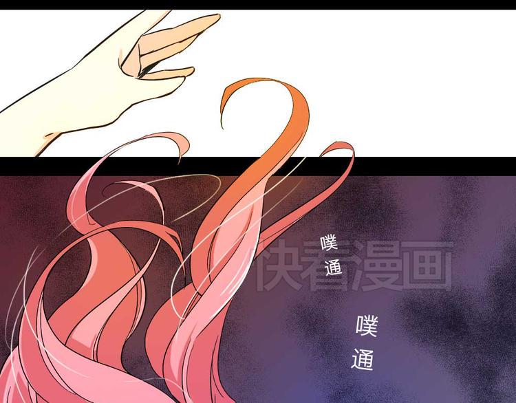 第4话 我的女王大人32