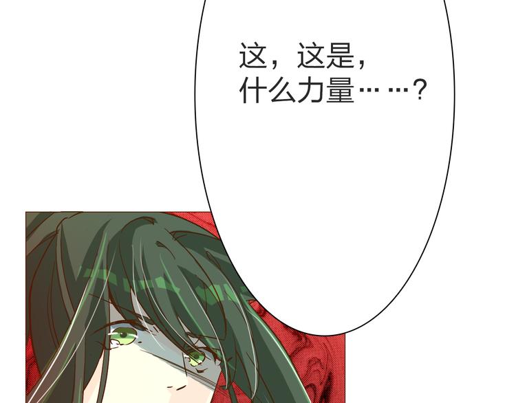 第14话 你也会对我忠心吗？37