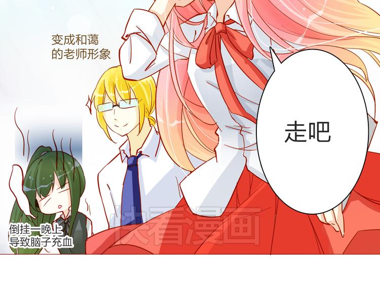 第22话 她不是那天袭击的人吗！32