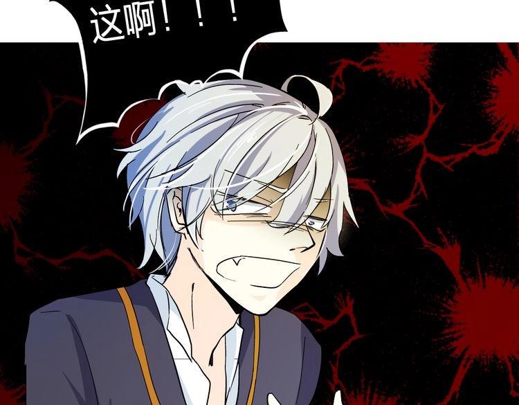 第5话 确认一下75