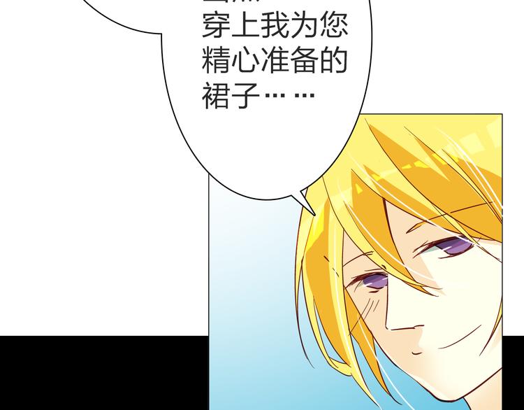 第17话 第一次和他约会12