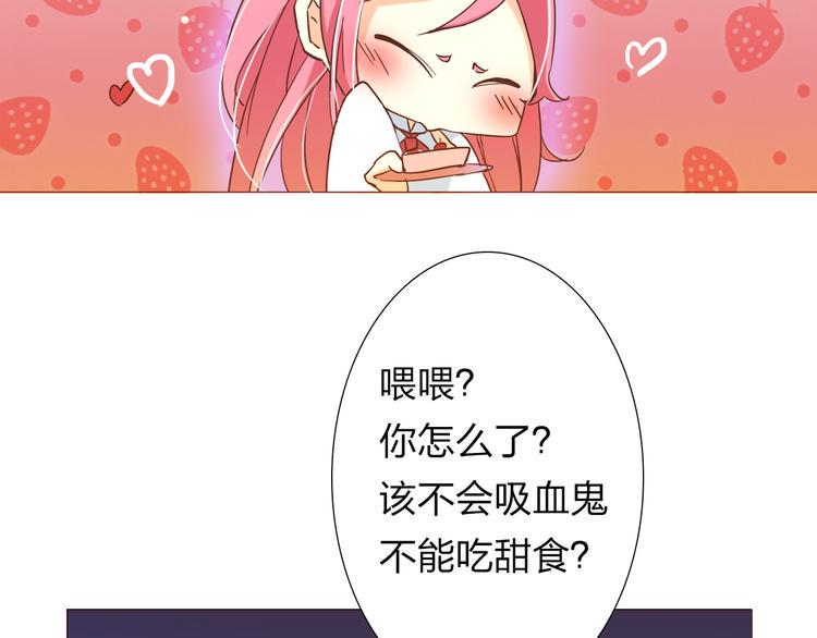 第7话 我又想吃你了24
