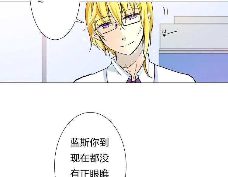 第5话 确认一下48