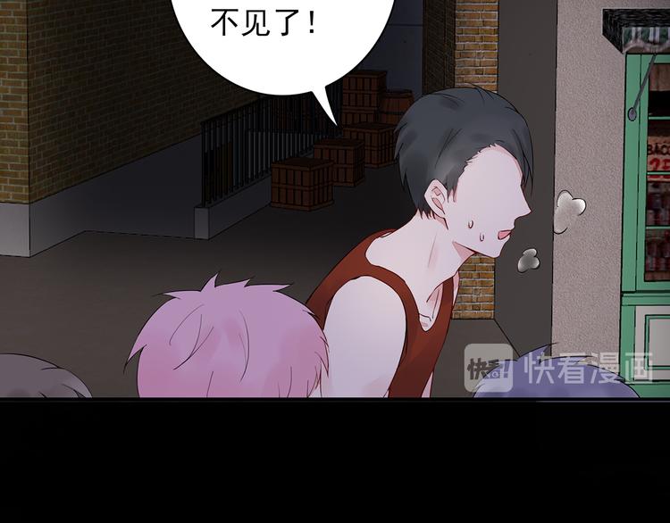 第25话 街头狂奔44