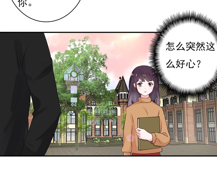 第10话 她是我的女人19