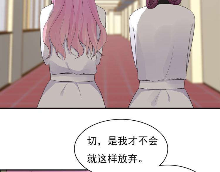 第9话 你的感情就这么廉价？24