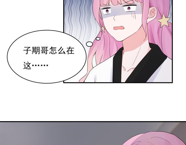 第9话 你的感情就这么廉价？28