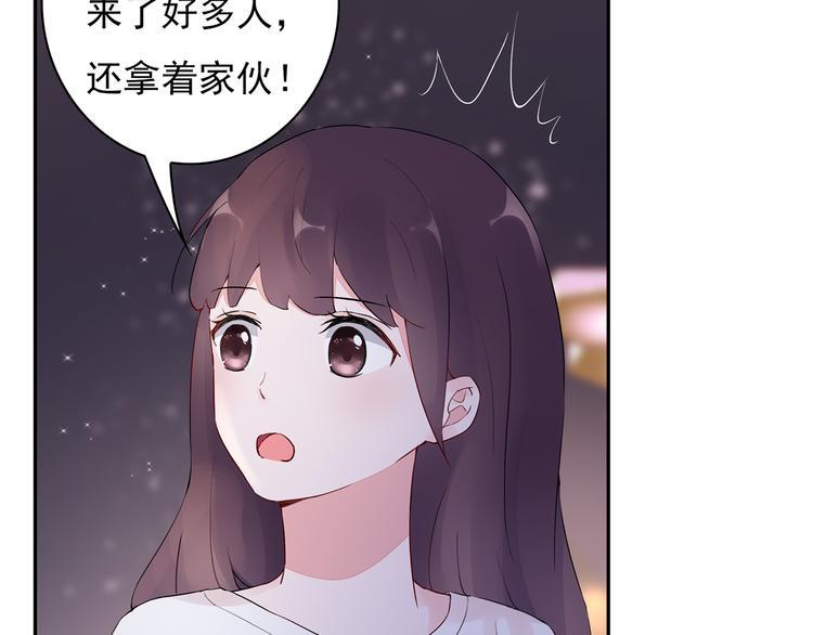 第25话 街头狂奔23