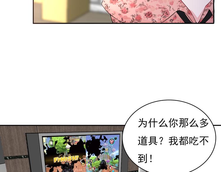 第20话 明天我请假41