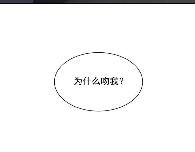 第一季完结篇 只有你一个！31