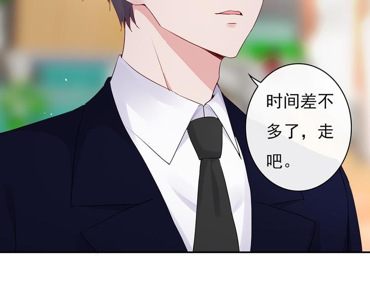 第23话 总裁他想潜规则？17