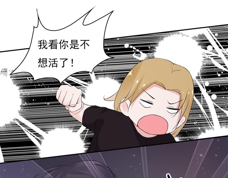 第25话 街头狂奔9