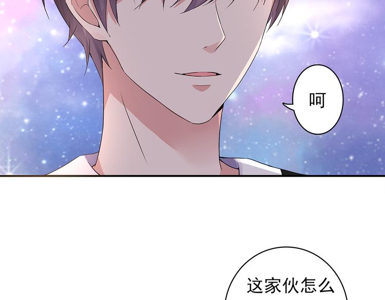 第10话 她是我的女人55