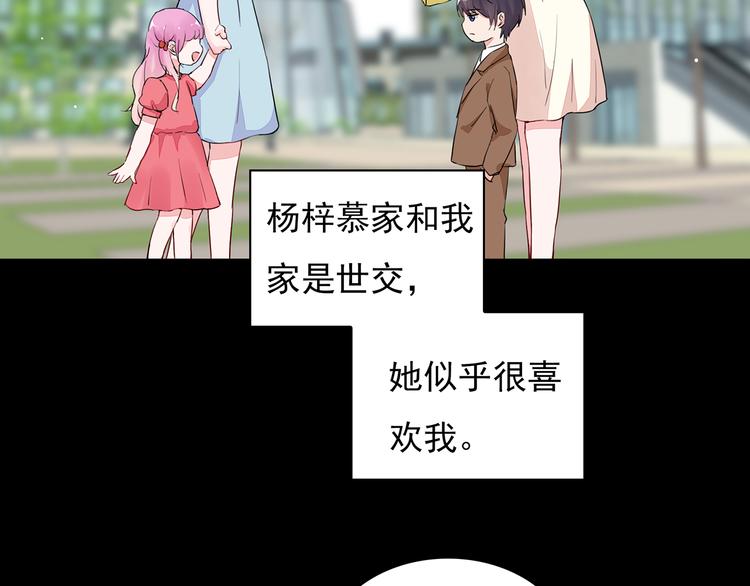 番外 猎人日记29