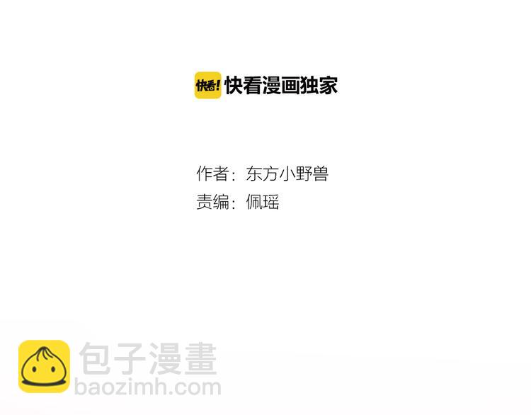 第14话 一起去玩吧1