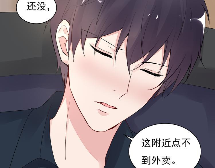 第18话 要做我的保姆吗?20