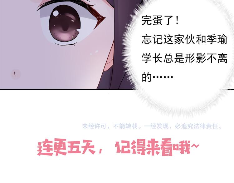 第4话 做梦42