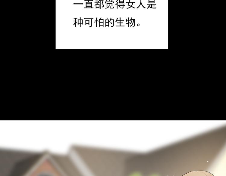 番外 猎人日记6