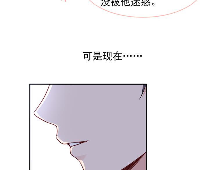 第19话 现在的我对他50
