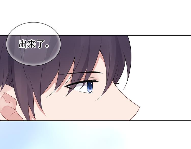 第12话 我是不会先说的16