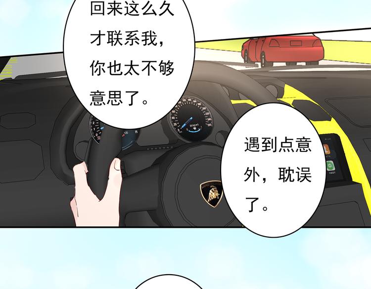 第21话 不关我的事21