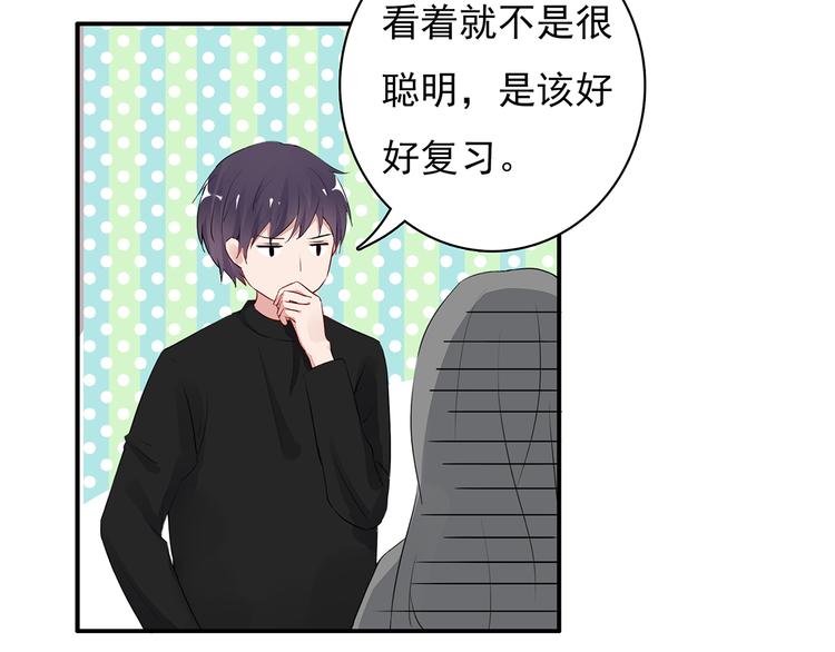 第10话 她是我的女人15