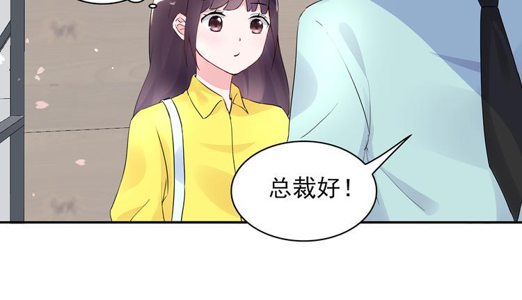 第19话 现在的我对他27